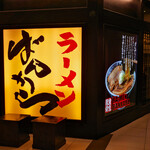 BANKARA RAMEN ばんから - 