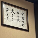 もち豚とんかつ たいよう - 