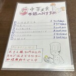 中華美食屋 - 2025年4月平日