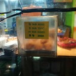 韓国トンタッ - 