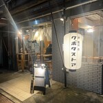 クボタストア - 