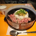 ペッパーランチ - 