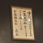 もち豚とんかつ たいよう - 