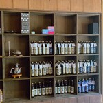 たかおか魚苑 - 