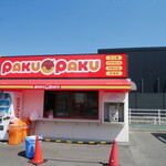 パクパク - 