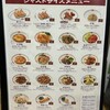 餃子の王将 新大久保店