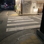 鴨ときどき馬 浜松町本店 - 