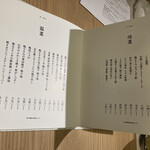 鴨ときどき馬 - 