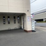 ラーメン銀閣 - 