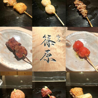焼鳥 篠原 - 
