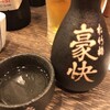 大衆酒場 ぎふや 天満店