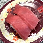 弥一 - 本まぐろ赤身