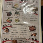 力丸 炉ばた焼 妻籠 - 