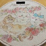 カジュアルダイニング Unisson - 