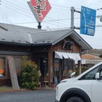 とんこつらーめん 黒竜 - 