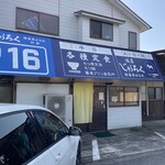 浅草じゅうろく - 