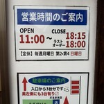 二代目 だるま 本店 - 