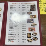 二代目 だるま 本店 - 