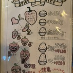 【カレー専門店】円山教授。 - 