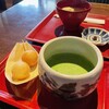 たねや日牟禮茶屋