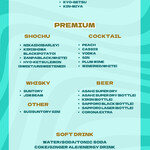 Karaoke Bar Jasmine - 