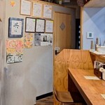 麺処 天川 - 店内　カウンター席