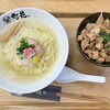 鯛塩そば 灯花 横浜ワールドポーターズ店