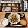 食事処井戸屋