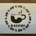 コーヒーロースト ダイチ - 