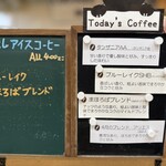 コーヒーロースト ダイチ - 