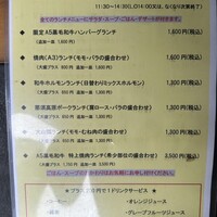 みやび 六本木店 - 