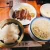 たんや善治郎 多賀城店