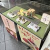 赤坂青野 本店