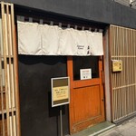 ジャパニーズ ラーメン 五感 - 