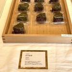 ツバメヤ - 黒米桜餅