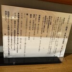 ジャパニーズ ラーメン 五感 - 