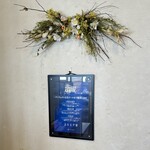 焼肉処 まるます家 - 