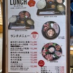 焼肉処 まるます家 - 