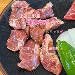 焼肉処 まるます家 - 