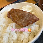 焼肉処 まるます家 - 