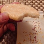 小倉山荘 - 料理写真: