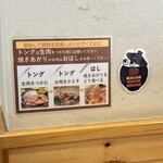 焼肉処 まるます家 - 