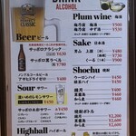 焼肉処 まるます家 - 