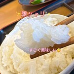 焼肉処 まるます家 - 