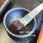 焼肉処 まるます家 - 