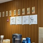 汁流 - 