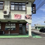 豊莱園 - 