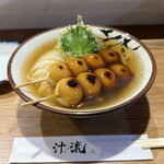 汁流 - 