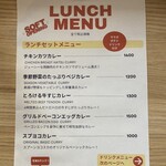 SPOON YOKOSUKA  - ランチセットメニュー