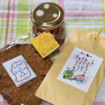 月と亀 - 自家製ジャム、クッキー、チャイセット